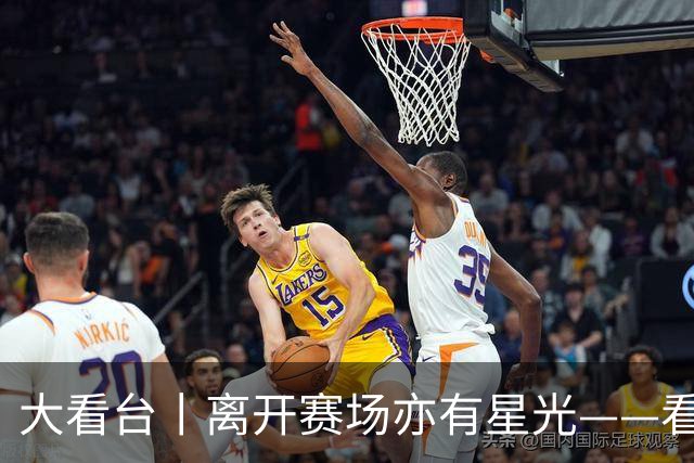 大看台丨离开赛场亦有星光——看退役运动员的人生转型